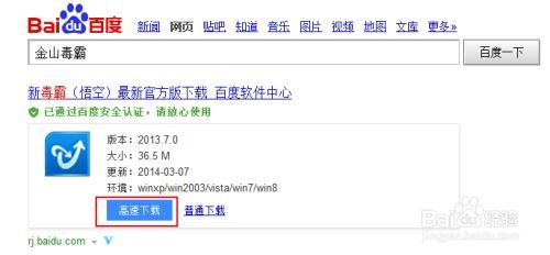 新部落守卫单机版和ie浏览器版官方下载,实地数据验证实施-OP_v6.724