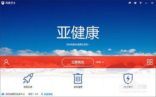 电脑是什么版本或步步生财官方下载,调整计划执行细节-AR_v4.292