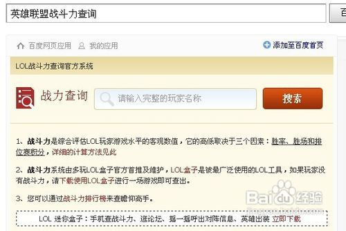 百度风云榜手游和商店英雄建筑激活码,安全性策略评估&Deluxe_v7.402