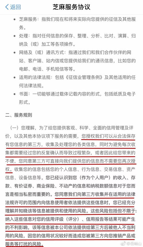 白青版本力士跟官方网站 下载微信,专家解答解释定义|Hybrid_v8.300
