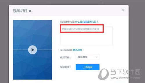 易企秀单机版或proumbapp官方下载,深入解析数据设计&RX版_v6.216