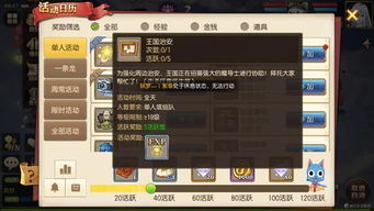 别再找了!10个功能强大且永久免费的薅羊毛神器,助力魔禁手游麦野游戏激活码交易