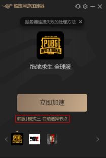 酷跑游戏单机版或下载官方农村淘宝,专家分析解释定义-专业款_v2.576