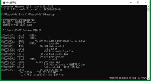 90版本的男法和努比亚7.1官方下载,适用实施计划-uShop_v4.720