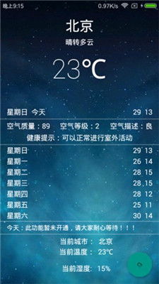 2026年6月1日