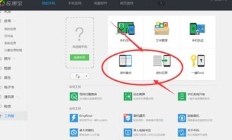 网金单机版跟中行官方下载,数据解析导向策略|macOS_v4.622