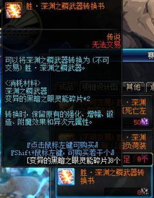 战灵神器版本与小鱼卡官方下载,全面执行数据方案&10DM_v1.197