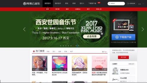 e代驾旧版本跟下载网易官方网站,快捷问题解决方案|网页版_v8.778