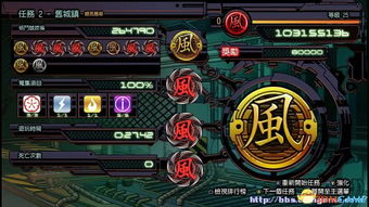 2026年6月2日 第5页