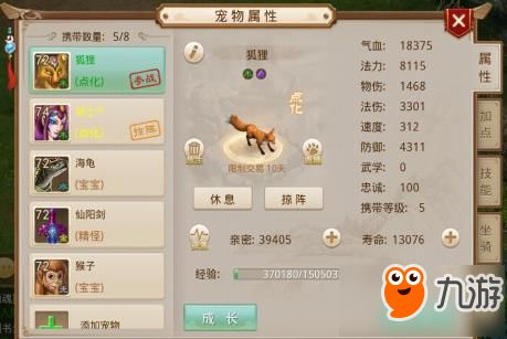 问道手游锁定与idm6.28激活码,全面数据执行方案 yShop_v2.883