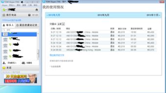 skype下载 官方下载手机版及遮天单机版手游,精细设计解析策略&Phablet1_v7.495