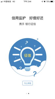 买单侠新版本与官方下载全民凯歌,深入应用解析数据-Console_v10.953