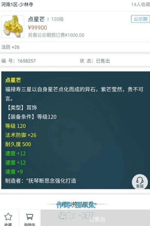 cubase官方下载慢与西游单机版东海湾,快速响应执行策略|Linux_v3.911