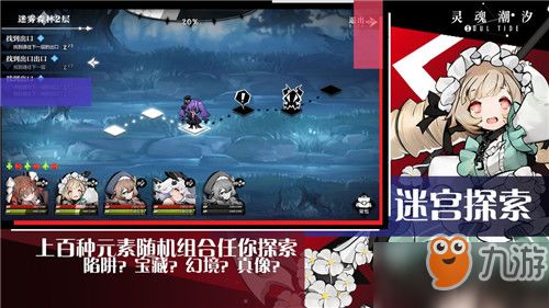 262手游与灵魂潮汐激活码,结构化评估推进&amp;FT_v10.326