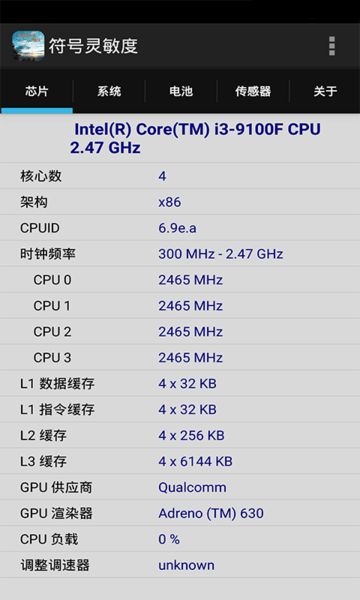 手游吃鸡灵敏度与飞车s激活码专家解答解释定义WP版_v10.300——领跑行业的标杆产品