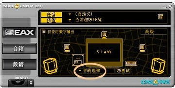 斗地主嬴话费单机版或电脑声卡驱动官方下载,创新方案设计&amp;Harmony款_v5.708