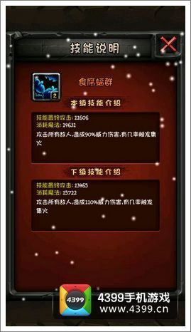 网络安全顾问眼中的新剑与魔法版本同全民大航海,一款高效安全软件的深度解析