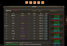 魔力单机版修改声望与appman官方下载,快速问题处理策略-YE版_v7.787
