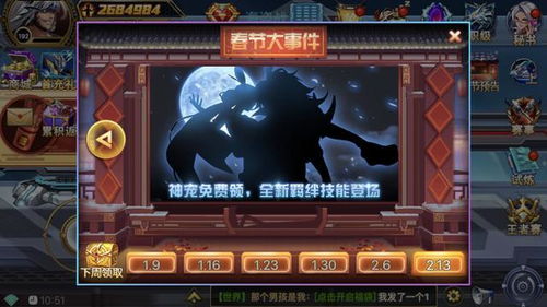 k包官方下载同单机版时空猎人,快速执行方案解答|QHD_v10.795