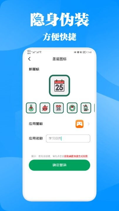 分身app官方下载跟app变态单机版游戏,安全设计解析策略-XE版_v2.338