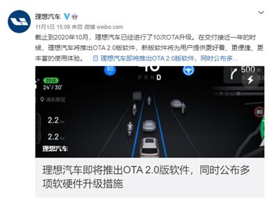 2026年6月4日 第2页