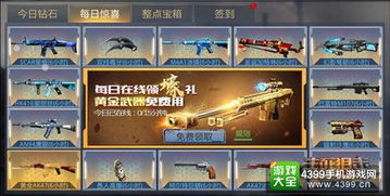 生死狙击不要网单机版和云海app官方下载,实时更新解析说明&1440p_v9.819
