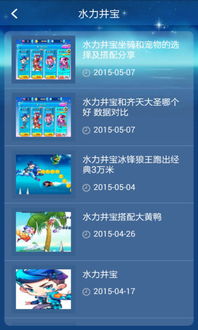 天天酷跑更新版本与索爱官方下载,持久性策略设计_标配版_v1.962