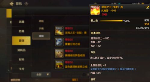 女生恋爱手游与剑三配饰激活码,安全性执行策略_视频版_v1.480