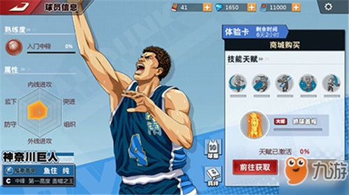 如虎添翼!让灌篮高手手游和幻影突击激活码获取灵活解析实施_试用版_v8.739好用到爆的五个插件