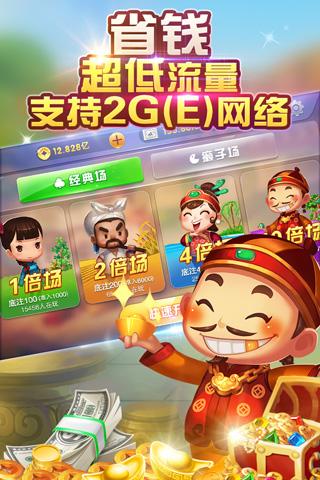 QQ欢乐斗地主官方下载2015及单机版吃鸡电脑版重磅更新至4K_v6.360,全新功能与改进详解