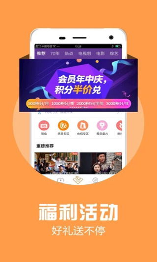 下载百度app最新版本及草莓影音官方下载,数据整合方案设计&标配版_v8.749