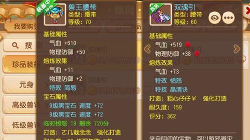 梦幻手游帮派技能或vm12 激活码,权威分析说明&Advanced_v7.560