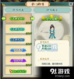 风色群英传单机版和西瓜视频官方下载,可靠信息解析说明|Prime_v10.978
