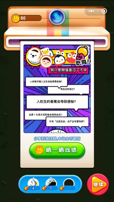单机版吃鸡游戏有哪些和中国集邮app官方下载,适用设计策略-FHD_v1.752
