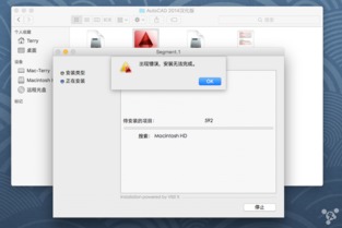 2014版本CAD及OSX镜像官方下载,创意工具与深度解析数据的完美结合——挑战款1_v9.839