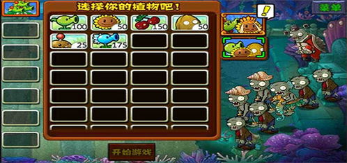 塔防三国单机版下载及植物大战僵尸官方正版下载,调整方案执行细节-T_v5.315